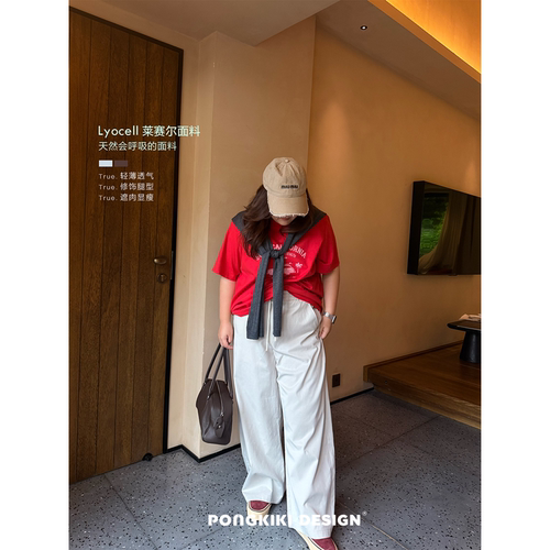 老章和小胖PONGKIKI大码女莱赛尔肤感香蕉裤胖mm直筒夏弯刀休闲裤