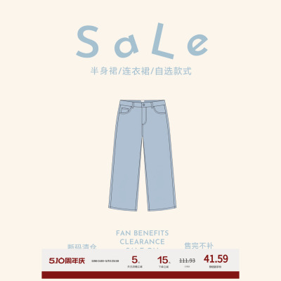 老章和小胖PONGKIKI年终福利 断码清仓 售完不补 短裤/长裤SALE