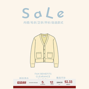 老章和小胖PONGKIKI年终福利 断码清仓 售完不补 毛衣/卫衣SALE