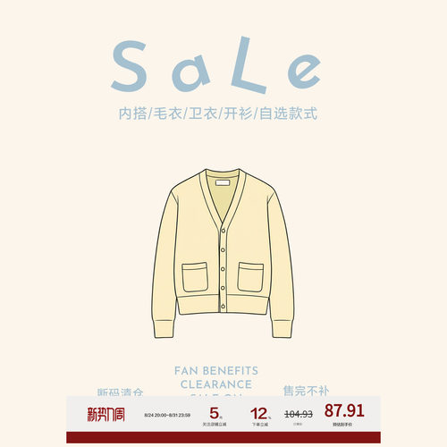 老章和小胖PONGKIKI年中福利 断码清仓 售完不补 毛衣/卫衣SALE