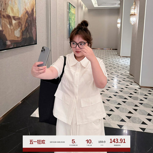 老章和小胖PONGKIKI白月光松弛感套装大码衬衫半身裙白色两件套女