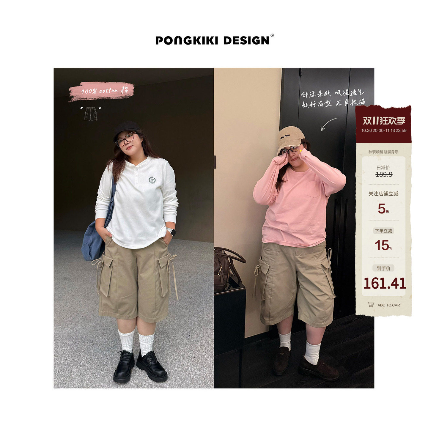 老章和小胖PONGKIKI甜酷蝴蝶结工装中裤大码胖mm女秋季休闲五分裤