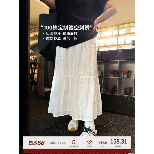 老章和小胖PONGKIKI气质镂空刺绣半身裙大码女胖mm白色A字半裙女