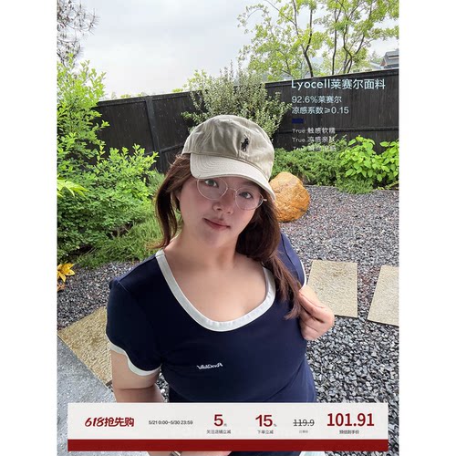 老章和小胖PONGKIKI大码女莱赛尔方U领凉感撞边T胖mm修身正肩短袖