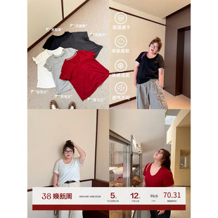 老章和小胖PONGKIKI松弛感v领瘦瘦Tt恤女遮肉显瘦胖mm大码短袖女