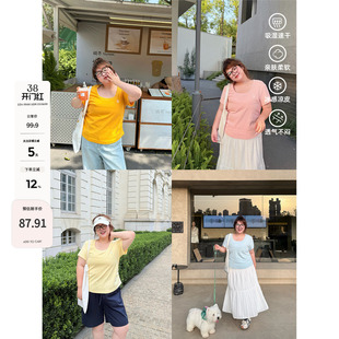 老章和小胖PONGKIKI冰氧多巴胺大U领T恤短袖女微胖mm宽松上衣女夏