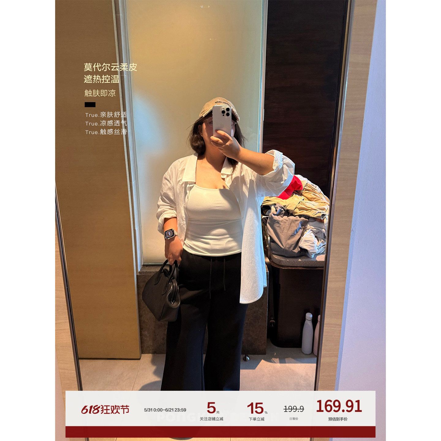 老章和小胖PONGKIKI莫代尔超模微喇裤大码女胖mm夏宽松运动休闲裤