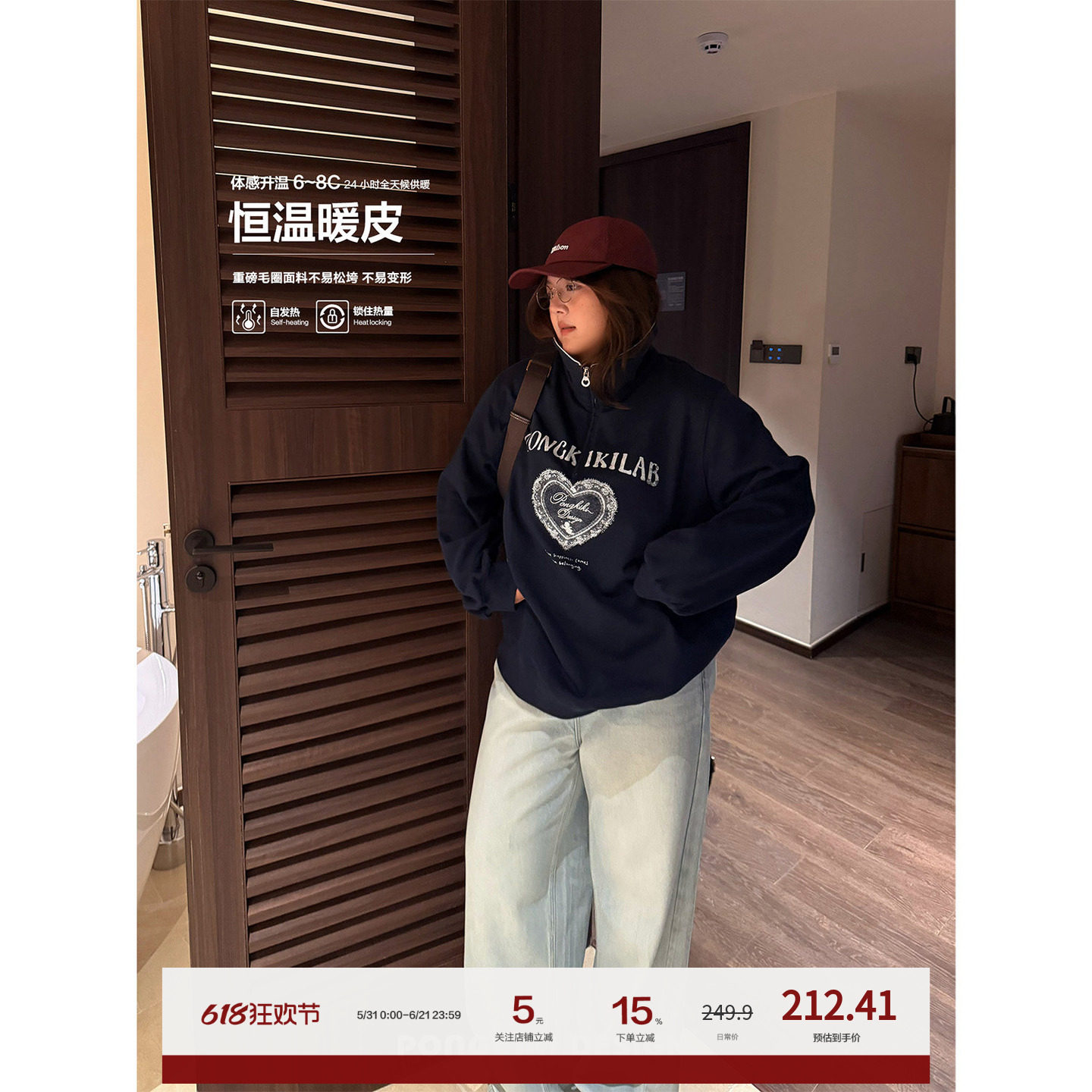 老章和小胖PONGKIKI立领都市卫衣女大码亲肤高克重毛圈印花上衣春
