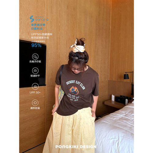老章和小胖PONGKIKI沙漠猫猫印花T大码卡通胖mmT恤女显瘦短袖上衣