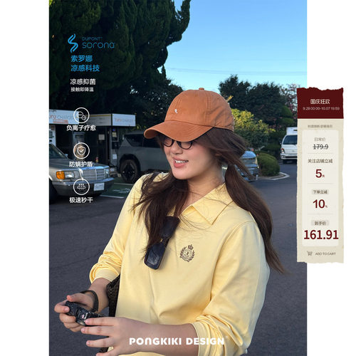 老章和小胖PONGKIKI奶黄布丁翻领卫衣大码胖mm长袖v领宽松上衣秋