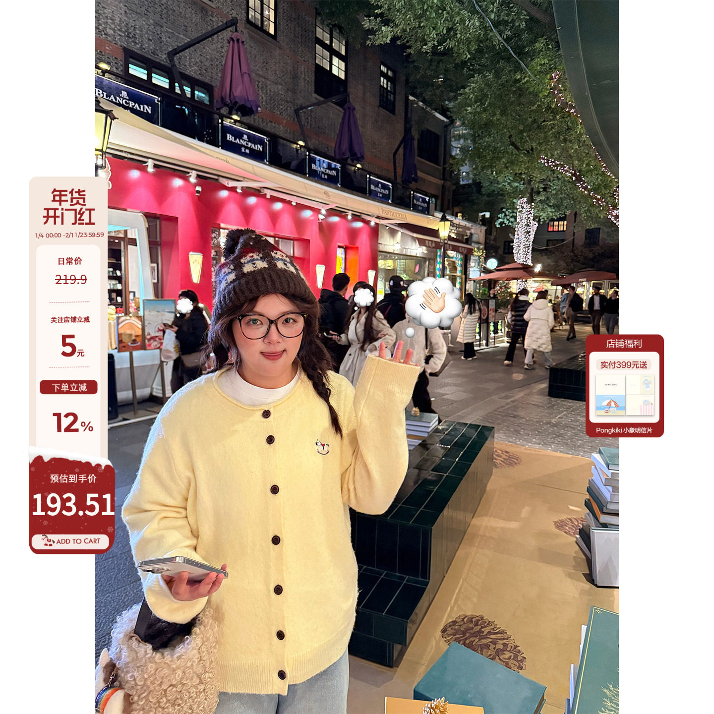 老章和小胖PONGKIKI特殊起球肌理感羊毛小马衫大码宽松百搭针织衫,女装/女士精品,毛衣,淘宝优惠券,粉丝福利购,淘宝优惠卷