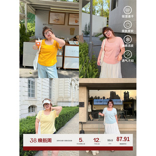 老章和小胖PONGKIKI冰氧多巴胺大U领T恤短袖女微胖mm宽松上衣女夏