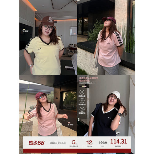 老章和小胖PONGKIKI美式球衣t!大码插肩袖冰皮胖mm复古v领短袖T恤