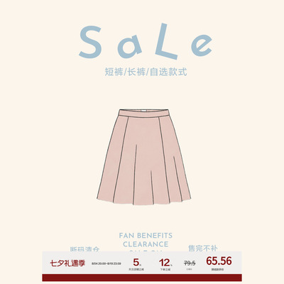 老章和小胖PONGKIKI年中福利 断码清仓 售完不补 连衣裙/半裙SALE