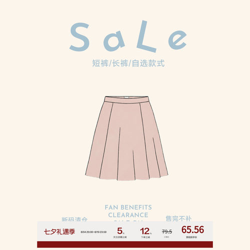 老章和小胖PONGKIKI年中福利 断码清仓 售完不补 连衣裙/半裙SALE