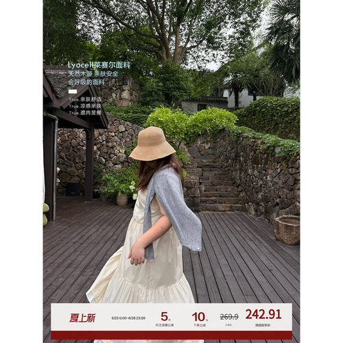 老章和小胖PONGKIKI奶酪芝士裙!大码莱赛尔胖mm显瘦A字吊带连衣裙