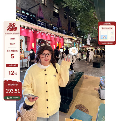 老章和小胖PONGKIKI特殊起球肌理感羊毛小马衫大码宽松百搭针织衫