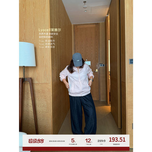 老章和小胖PONGKIKI莱赛尔原牛大码薄款胖mm直筒休闲松弛感牛仔裤