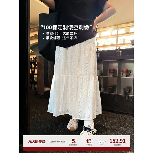 老章和小胖PONGKIKI气质镂空刺绣半身裙大码女胖mm白色A字半裙女