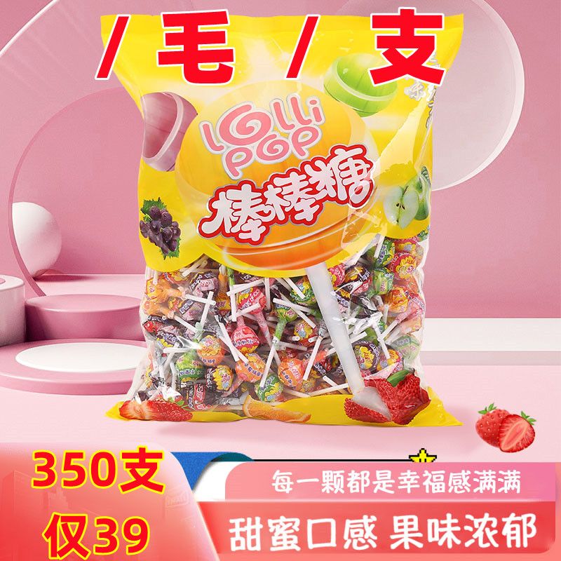 兵妹水果味棒棒糖整箱批发