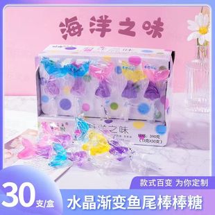 网红美人鱼尾巴棒棒糖创意水果味硬糖休闲高颜值儿童零食糖果