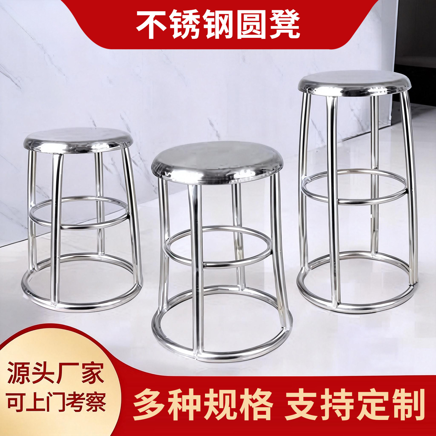 全不锈钢圆凳实验室工厂员工操作凳子医院防静电凳车间食品厂椅子,商业/办公家具,实验凳/实验椅/防静电凳椅,淘宝优惠券,粉丝福利购,淘宝优惠卷