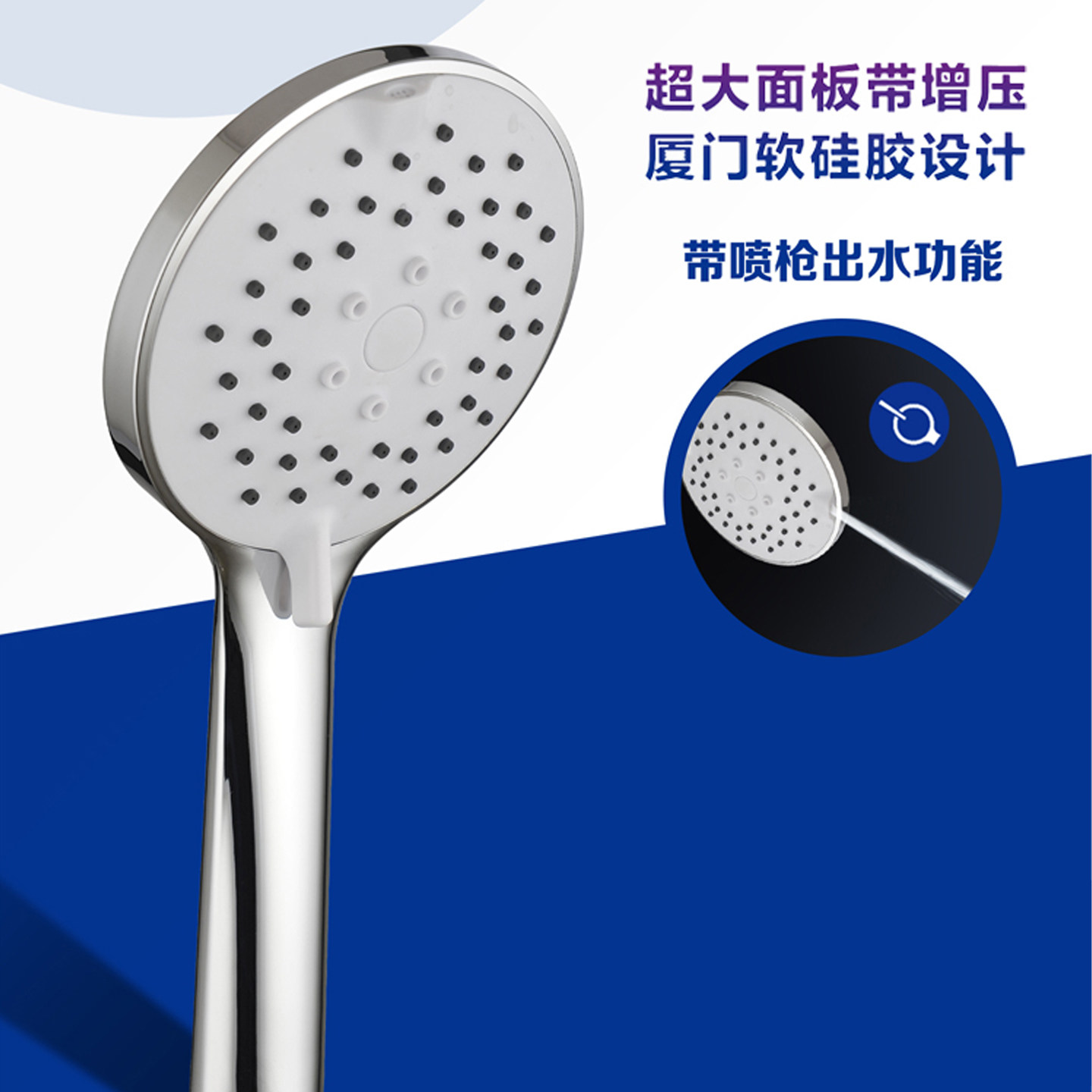 创搏增压花洒喷头莲蓬头手持家用加压洗澡淋雨沐浴简易套装淋浴头