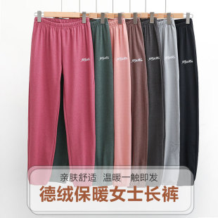 秋冬睡裤女德绒暖暖裤居家保暖裤懒人裤束脚休闲裤磨毛可外穿长裤