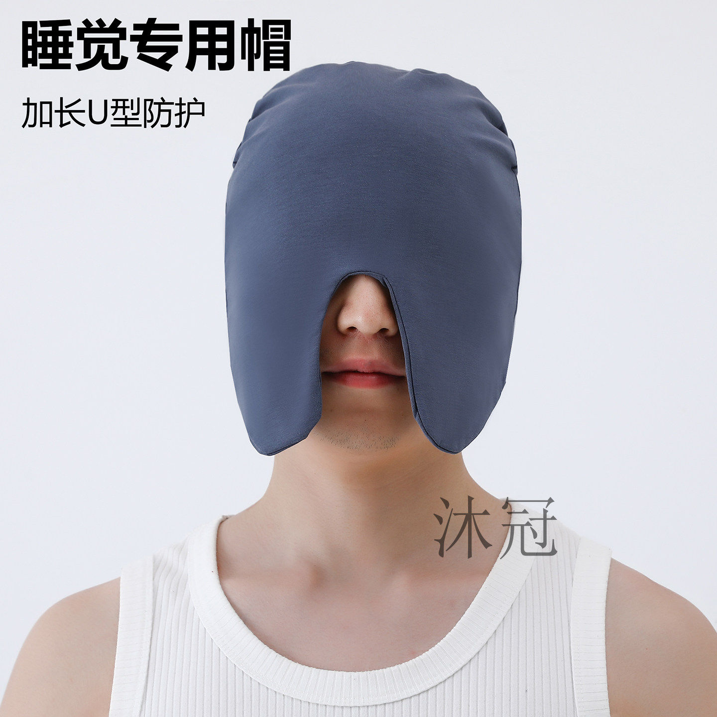 纯棉睡帽睡觉防风空调睡眠薄帽子男士中老年眼罩一体遮光专用头套