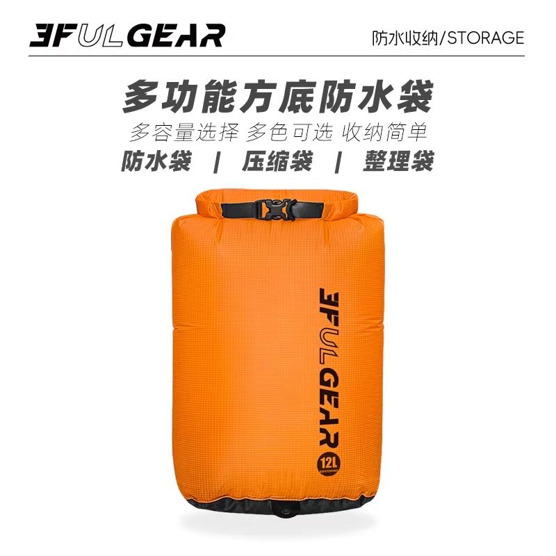 三峰出防水袋漂流溯溪旅游衣服睡袋收纳杂物袋压缩袋多功能防水包,运动包/户外包/配件,杂物袋,淘宝优惠券,粉丝福利购,淘宝优惠卷