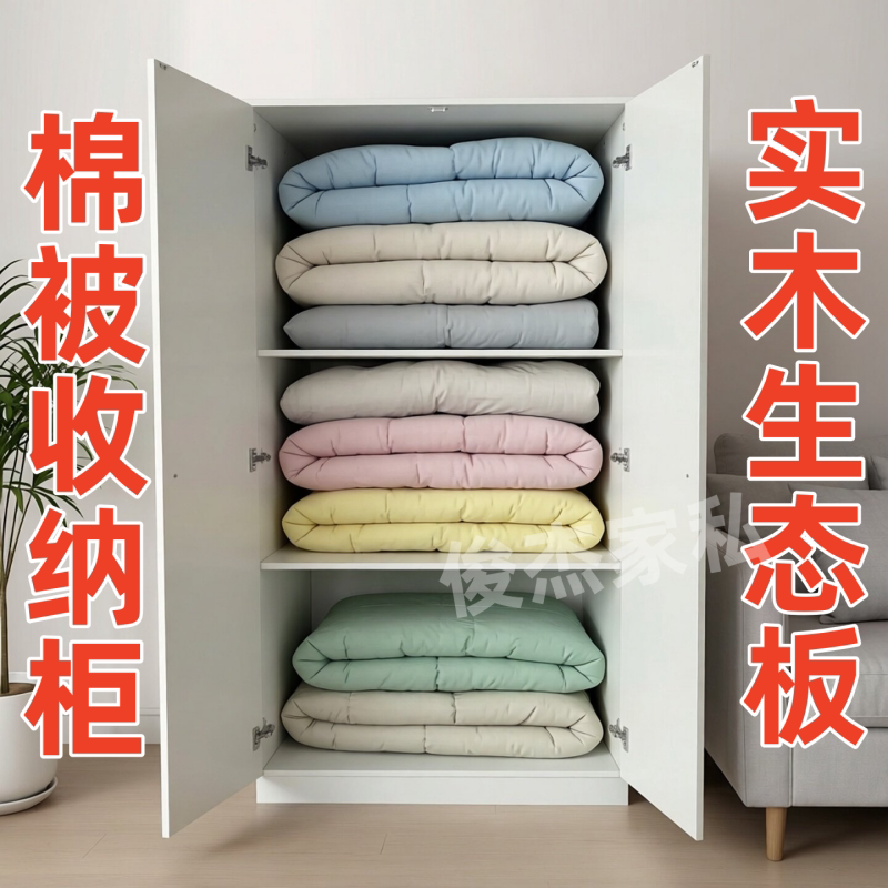 实木家用大容量分层定制衣柜图片