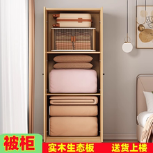 实木衣柜家用卧室大容量储物收纳柜简易被子柜家用多层杂物柜矮柜