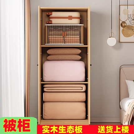 实木衣柜家用卧室大容量储物收纳柜简易被子柜家用多层杂物柜矮柜