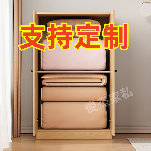 现代简约实木对开门大容量衣柜