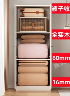 实木大容量收纳柜定制