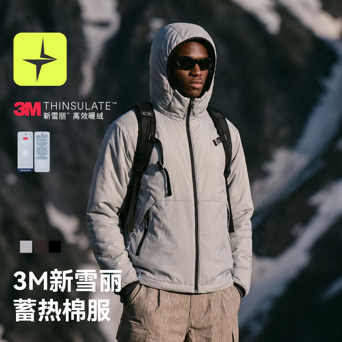 秋冬新品3M新雪丽蓄热连帽棉服户外登山运动休闲保暖棉衣外套男士