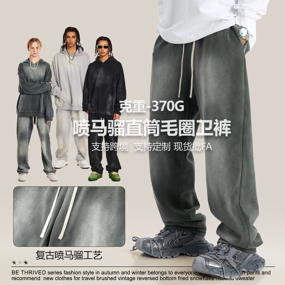 美式潮牌街头水洗做旧运动裤男秋冬新品百搭直筒裤宽松毛圈卫裤男