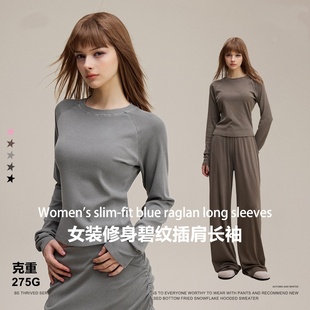 美式潮牌高级感skims修身插肩长袖T恤秋冬碧纹插件运动体恤上衣女