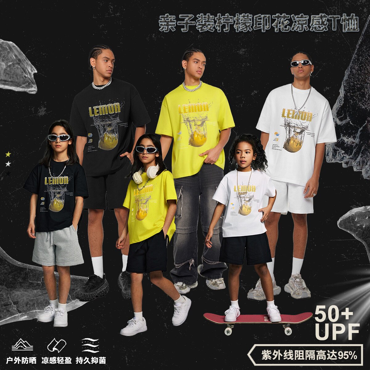 春夏宽松型索罗娜t恤凉感防晒速体恤ins潮牌柠檬水果印花短袖体恤