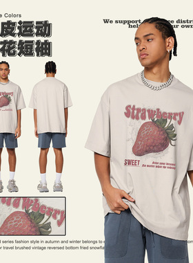 BE男装|2024春夏230G速干面料草莓印花圆领短袖宽松潮牌凉感T恤男
