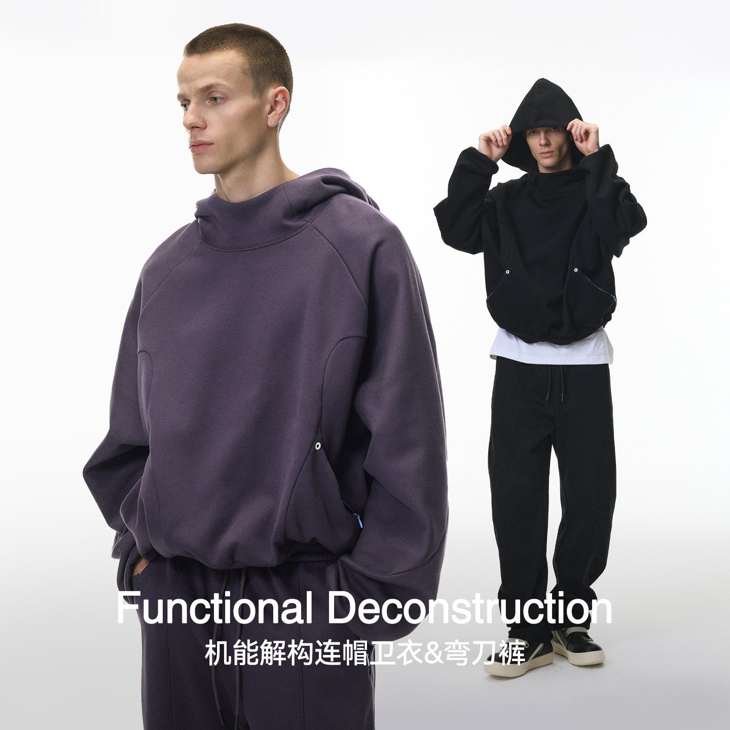 街头潮牌机能解构加绒卫衣套装秋冬新品蛋壳绒连帽衫弯刀卫裤男士