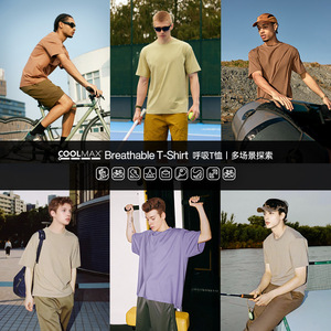 COOLMAX呼吸T恤春夏新品户外运动速干短袖男女同款百搭纯色体恤潮