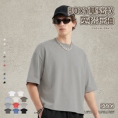 美式 t恤百搭纯色圆领上衣男ins 短袖 潮牌230G纯棉基础款 Boxy短宽款