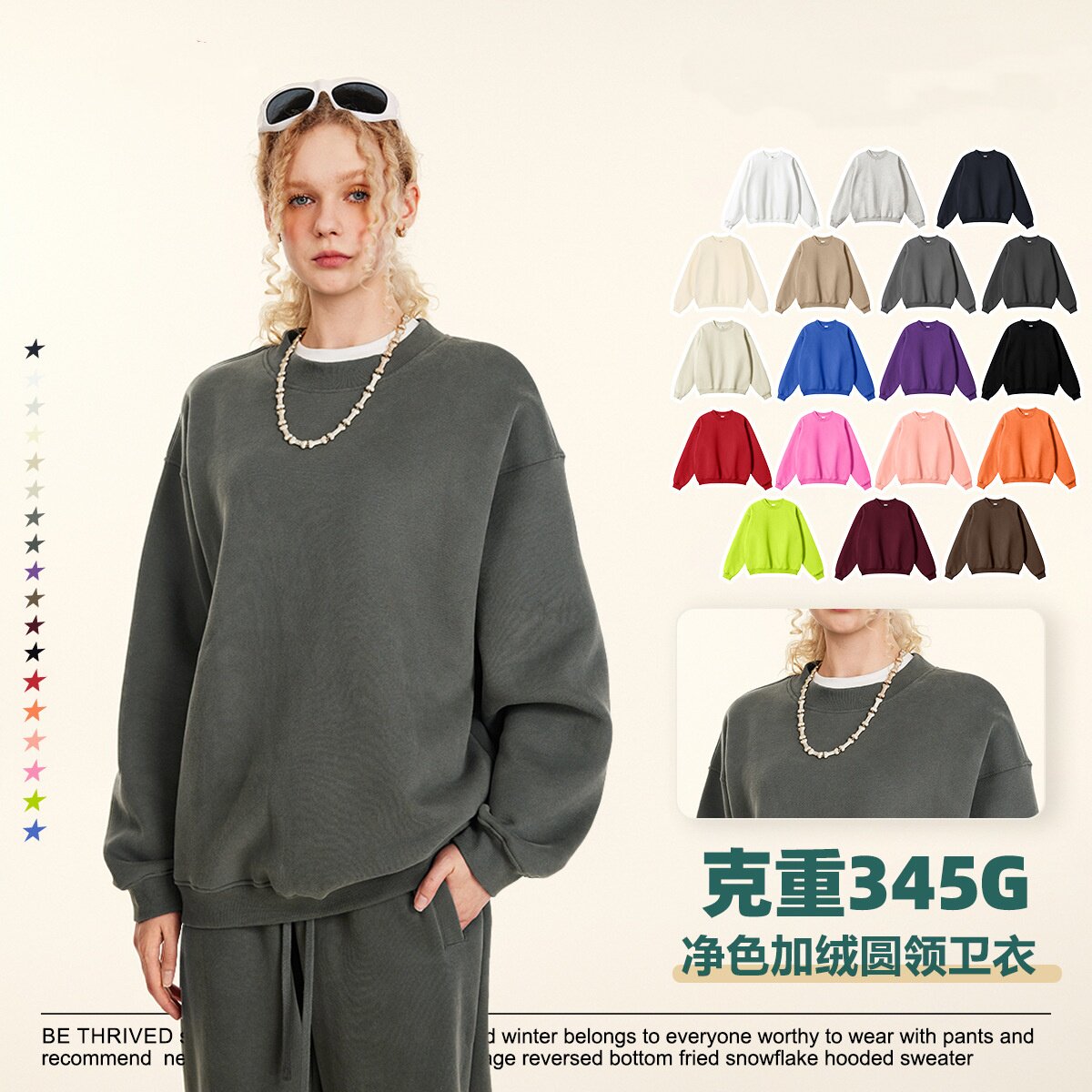 秋冬宽松休闲基础款纯色卫衫美式潮牌休闲百搭加绒加厚圆领卫衣男