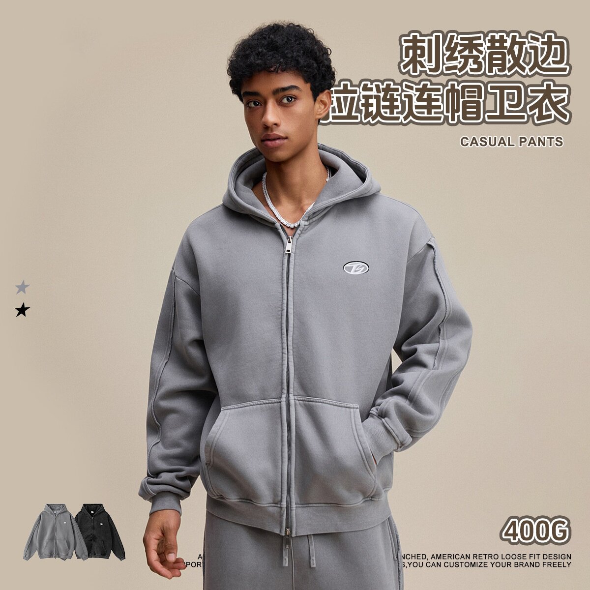 美式街头嘻哈字母刺绣散边拉链帽衫秋冬潮牌百搭加绒连帽卫衣男士