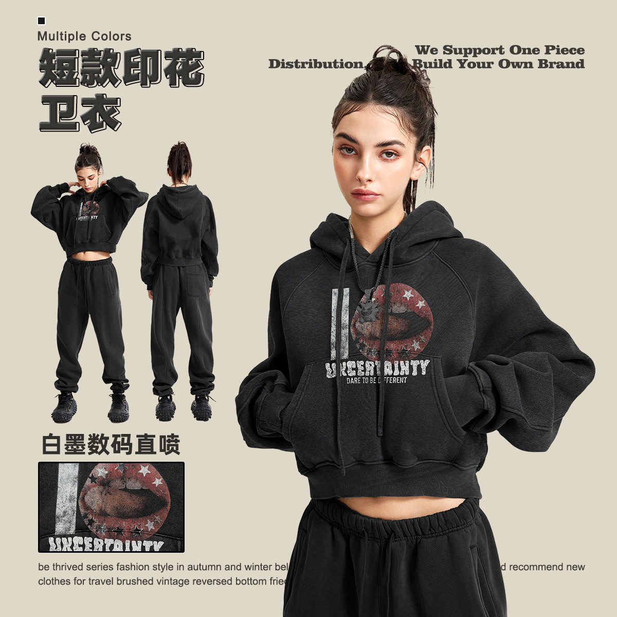 街头潮牌水洗复古印花短款帽衫秋冬新品小个子大口袋连帽卫衣女潮