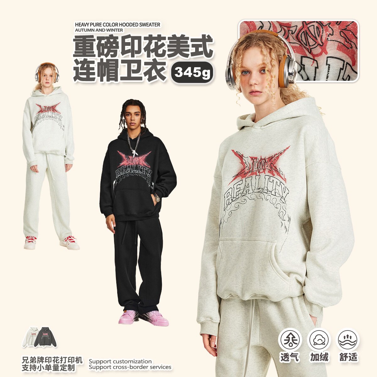 美式青春校园撞色渐变卫衣秋冬潮牌宽松oversize宽松百搭帽衫男女