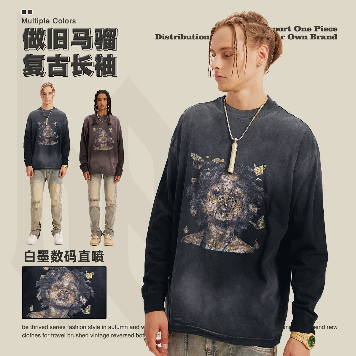春秋款复古潮酷街头小孩爆款印花水洗长袖T恤高街潮牌嘻哈体恤男