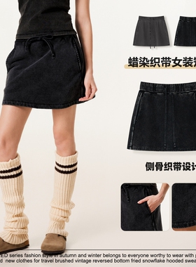 美式休闲高腰a字裙运动半身短裙卫裙春夏ins潮牌辣妹织带包臀裙女