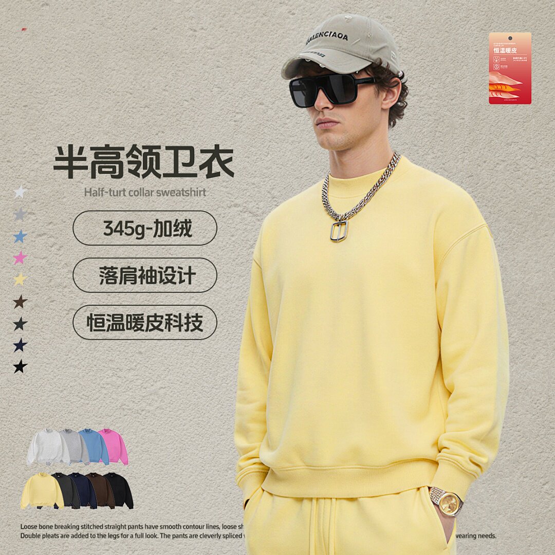 美式BOXY短宽加绒半高领宽松卫衣秋冬新品简约纯色休闲卫衫上衣男